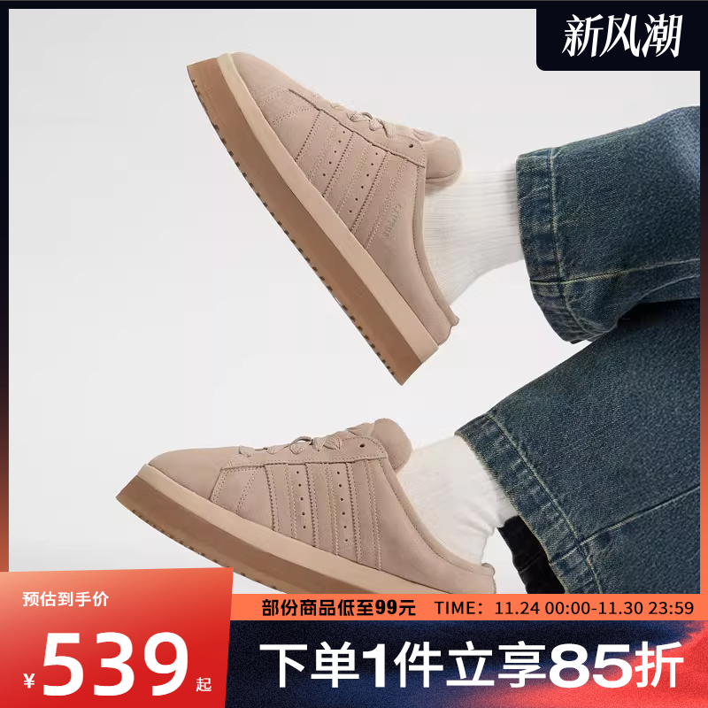 adidas阿迪达斯三叶草女鞋CAMPUS 00s面包鞋运动拖鞋休闲鞋JR3732