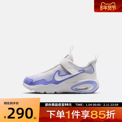 NIKE耐克小童鞋AIR MAX NOVA (PS)运动休闲鞋FN4459-008