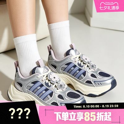 adidas阿迪达斯女鞋XLG FIN PULSESPW网面运动训练跑步鞋HP7272
