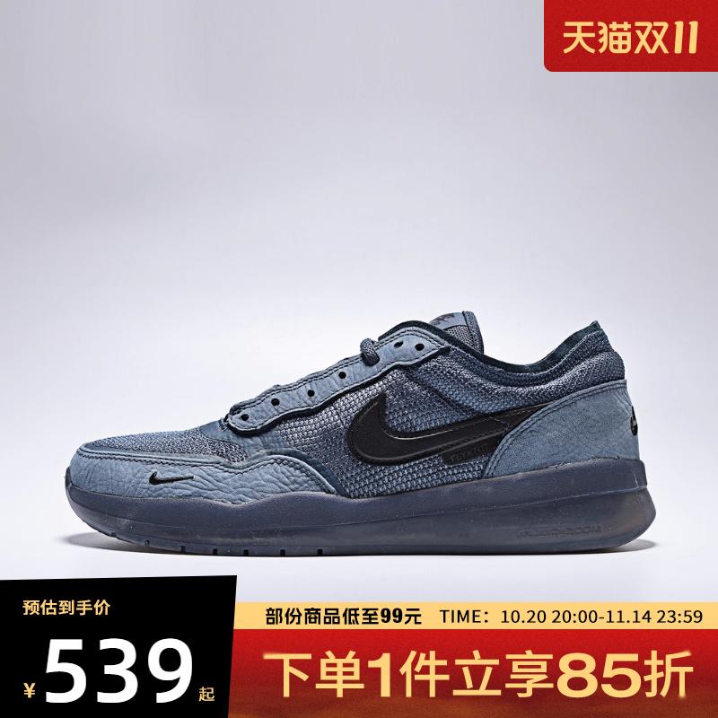 NIKE耐克男鞋NIKE SB PS8运动鞋FV8493-402