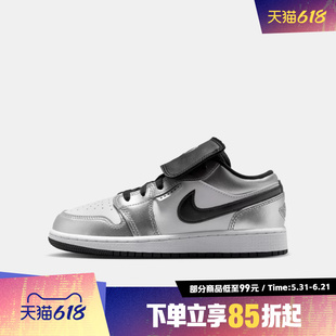NIKE耐克大童AIR JORDAN 1 LOW SE BG运动训练篮球鞋IR2310-100