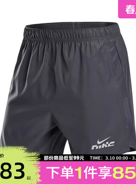 NIKE耐克男子AS M NK DF CHLLGR 5BF运动休闲短裤IB4130-070