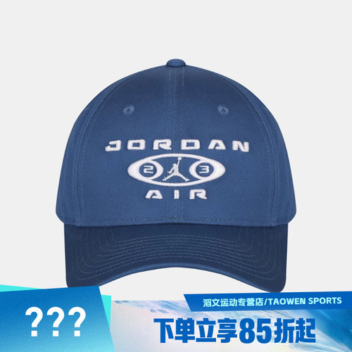 NIKE耐克男女U J RISE CAP S CB BRK GFX运动休闲帽子IM9072-485