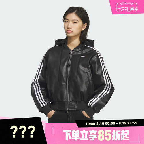 adidas阿迪达斯三叶草女子运动休闲棉服KU6857