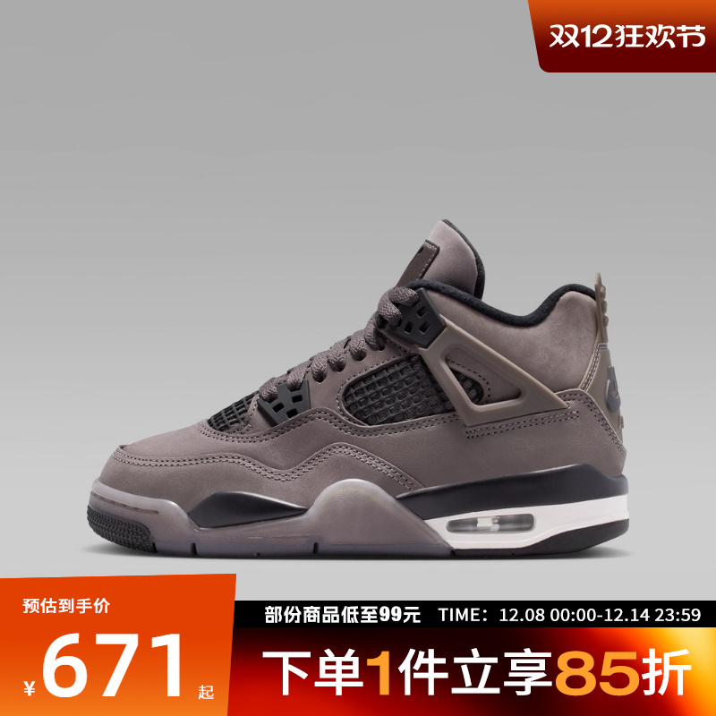 NIKE耐克大童鞋Air Jordan 4运动训练篮球鞋IB4171-200