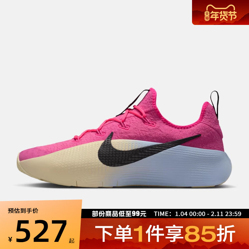 NIKE耐克男鞋LEBRON TR 1运动训练跑步鞋FJ6151-602,运动鞋new,跑步鞋,淘宝优惠券,粉丝福利购,淘宝优惠卷