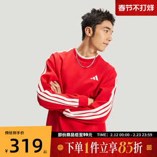 adidas阿迪达斯男子CNY马年限定运动休闲套头衫卫衣KR2516