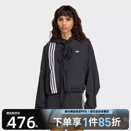 adidas阿迪达斯三叶草女子RIBBON TRA薄款运动健身夹克外套JX2698