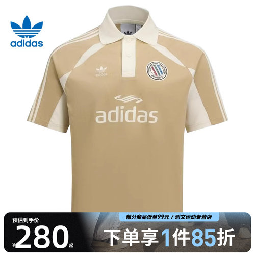 adidas阿迪达斯三叶草男子运动休闲短袖T恤KD0946