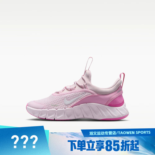 NIKE耐克小童FREE RIDE (PS)运动休闲鞋IQ5811-600