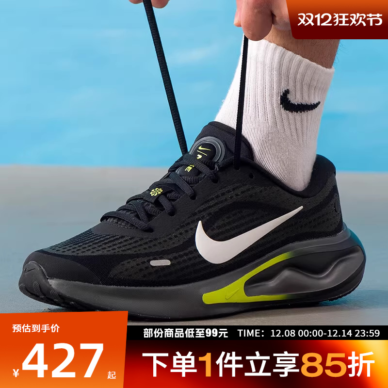 NIKE耐克男鞋NIKE JOURNEY RUN运动训练跑步鞋FN0228-008