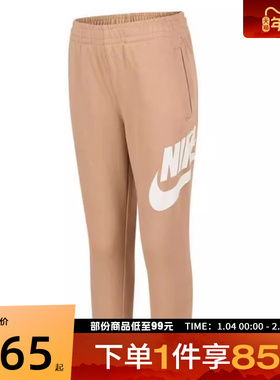 NIKE耐克小童运动休闲长裤NY2532050PS-002