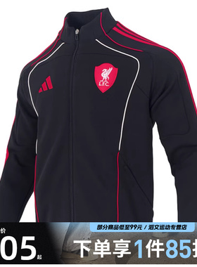 adidas阿迪达斯男子运动健身夹克外套JW5475