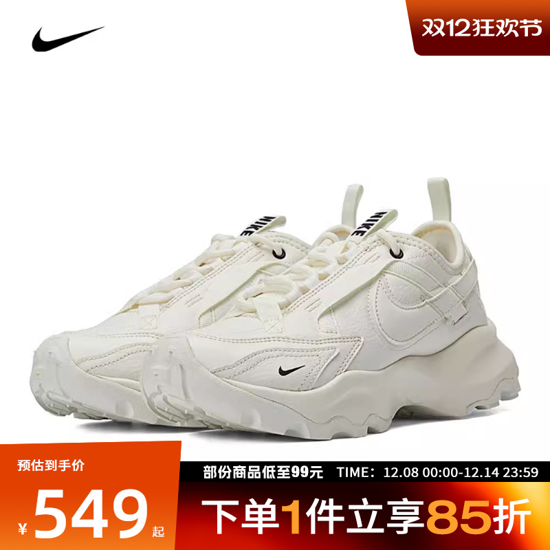 Nike耐克女鞋TC 7900厚底老爹鞋运动休闲鞋女DD9682-100