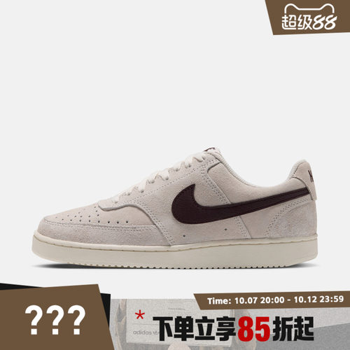 NIKE耐克女子COURT VISION LO SD PRM运动休闲鞋IQ9758-102
