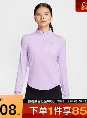 NIKE耐克女子AS W NK SWIFT DF UV运动休闲长袖T恤HQ0500-511