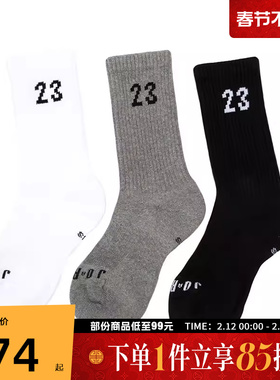 NIKE耐克中性U J ESSENTIAL CREW 3PR-144休闲袜子DA5718-911