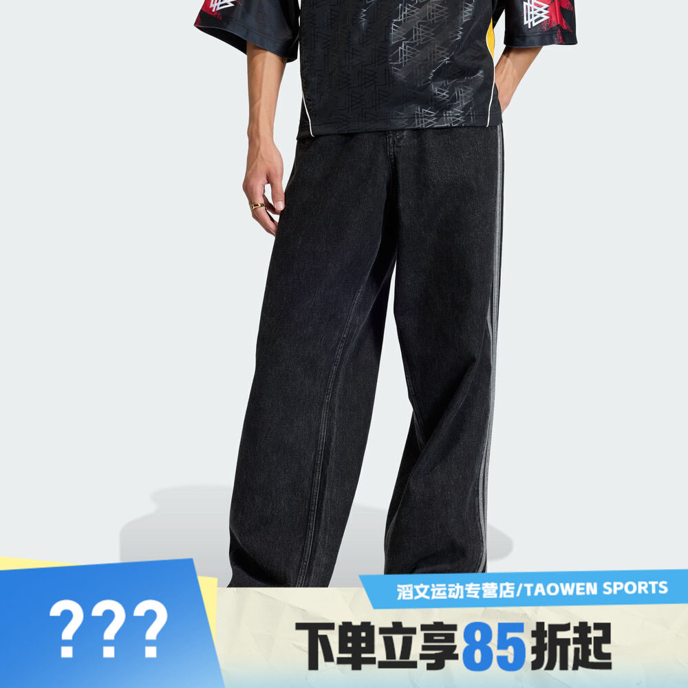 adidas阿迪达斯三叶草男子运动休闲牛仔长裤KD1497图片