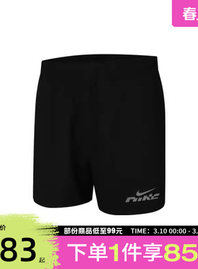 NIKE耐克男子AS M NK DF CHLLGR 5BF运动休闲短裤IB4130-010