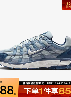 NIKE耐克男鞋NIKE P-6000 SE运动休闲鞋IH3646-499