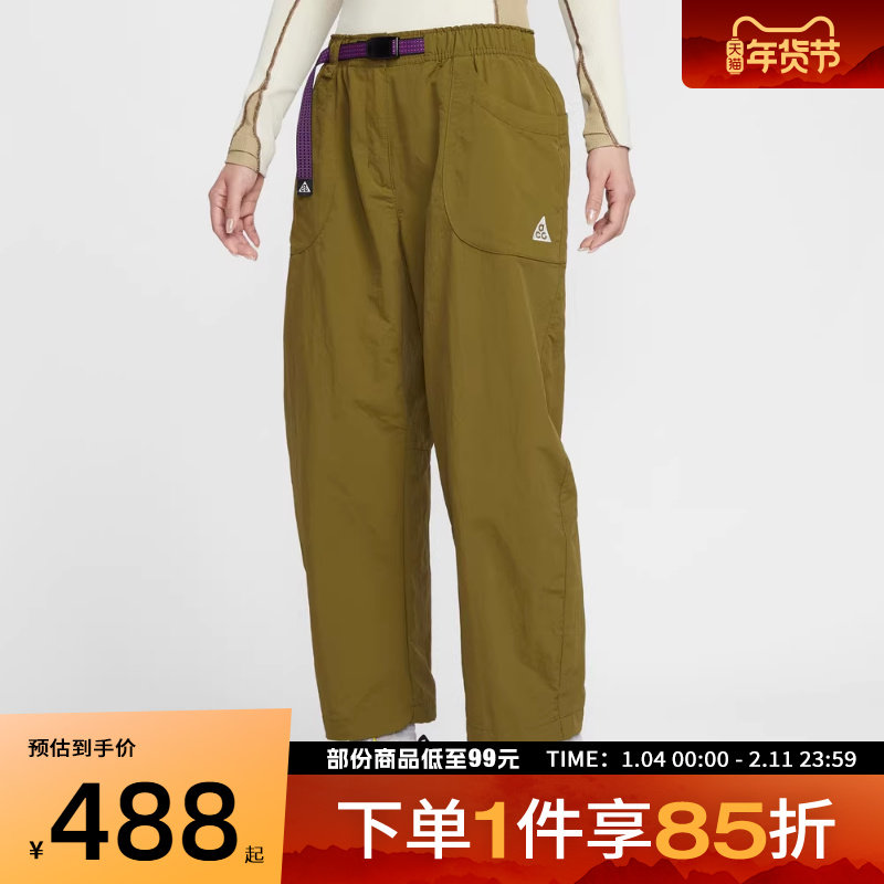 NIKE耐克女子ACG运动休闲户外工装长裤IF0142-368,运动服/休闲服装,运动长裤,淘宝优惠券,粉丝福利购,淘宝优惠卷