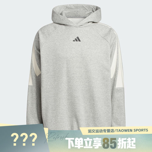 adidas阿迪达斯男女运动休闲套头衫卫衣KB7540