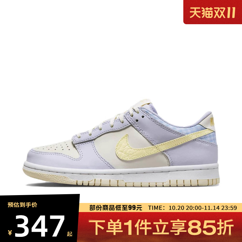 NIKE耐克大童鞋NIKE DUNK LOW SE BG运动休闲鞋FJ4641-536