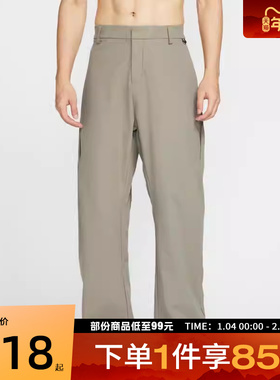 NIKE耐克男子AS M NK DF UV 24.7 PS 运动休闲长裤HV0378-320