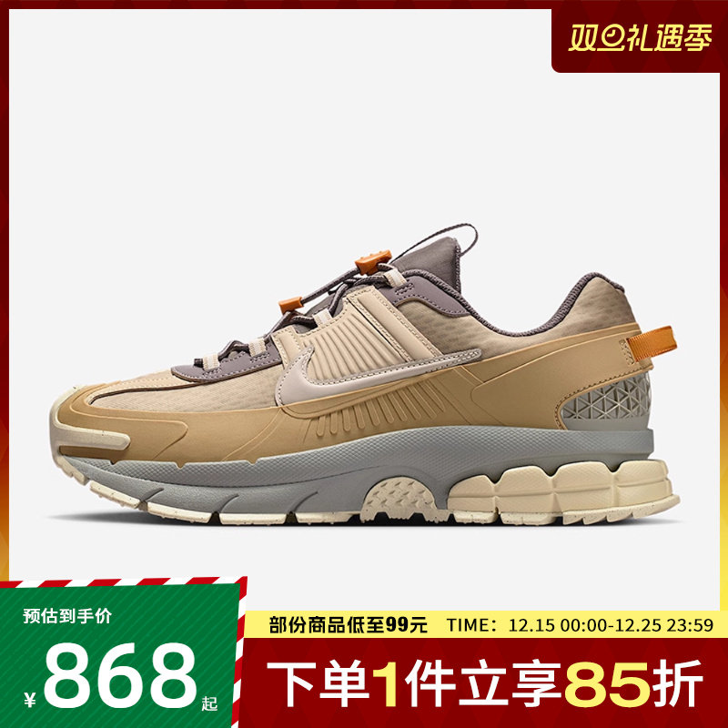 NIKE耐克男鞋ZOOM VOMERO ROAM运动休闲鞋IM6671-223