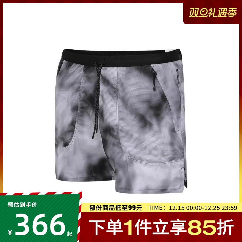 NIKE耐克男子M DFADV RD BREATHE 4BF运动休闲短裤HJ4151-010