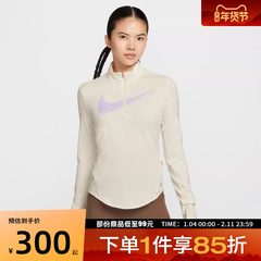 NIKE耐克女子运动休闲长袖T恤IO0252-047