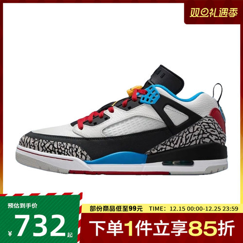 NIKE耐克男鞋JORDAN SPIZIKE LOWSE运动训练篮球鞋IM7425-004