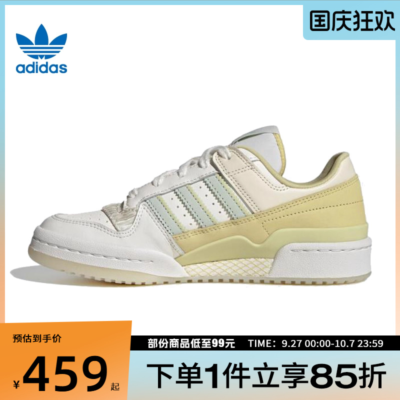 adidas阿迪达斯三叶草男女鞋FORUM LOW CL运动休闲鞋JQ6704