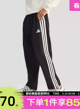 adidas阿迪达斯男子三条纹运动休闲健身训练百搭长裤KR2531