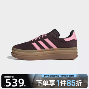 W运动休闲鞋 BOLD IH6786 GAZELLE adidas阿迪达斯三叶草男女鞋