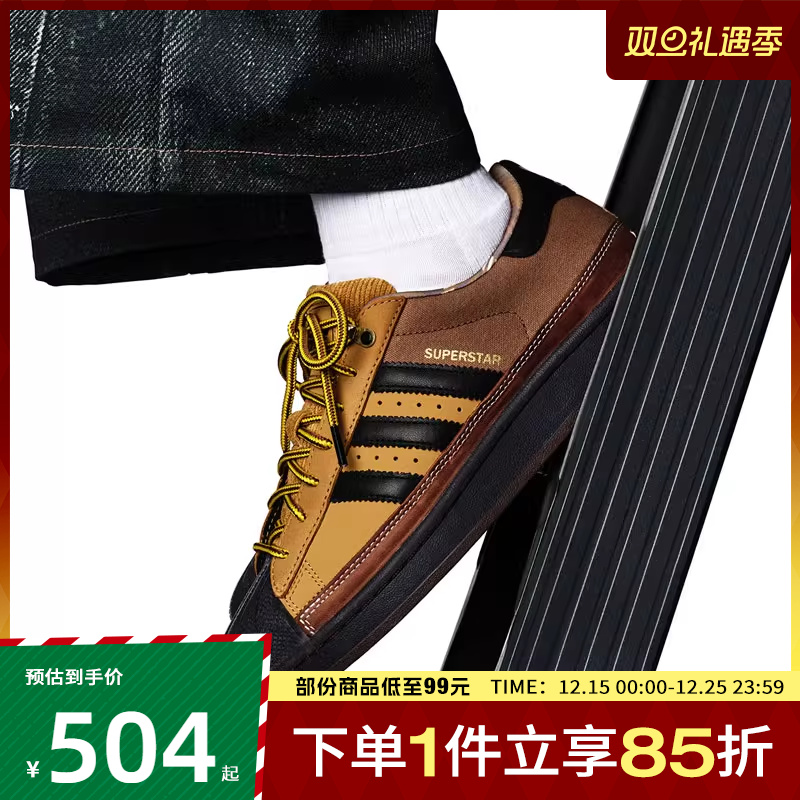 adidas阿迪达斯三叶草男女鞋SUPERSTAR IIOR运动休闲鞋JR6990