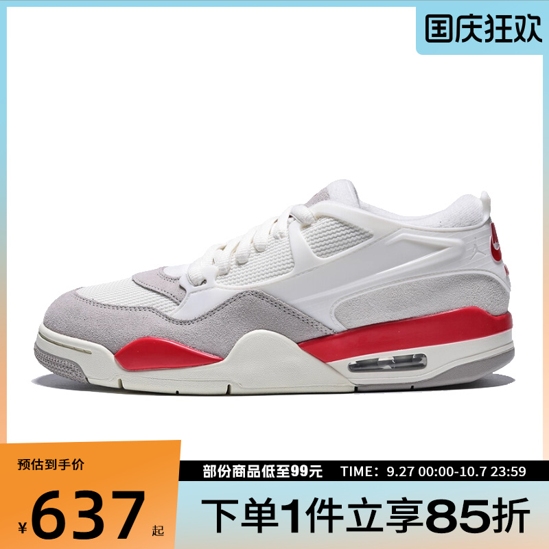 NIKE耐克男鞋AIR JORDAN 4 RM运动休闲鞋HF8126-100