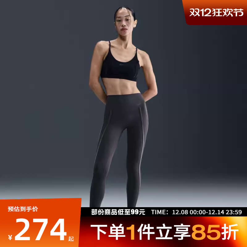 NIKE耐克女子ONE HR 7/8 TIGHT运动训练紧身长裤HV2479-036