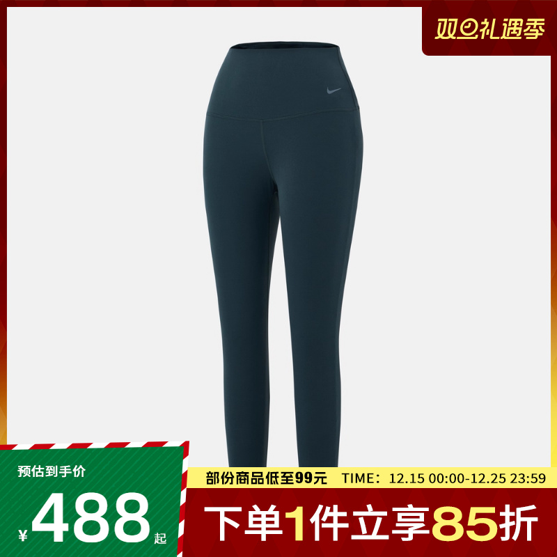 NIKE耐克女子ZENVY HR 7/8 TGHT运动训练紧身长裤DQ6016-391