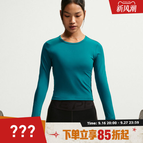 NIKE耐克女子AS NP SCULPT LS TOP GG运动休闲长袖T恤IM9971-372