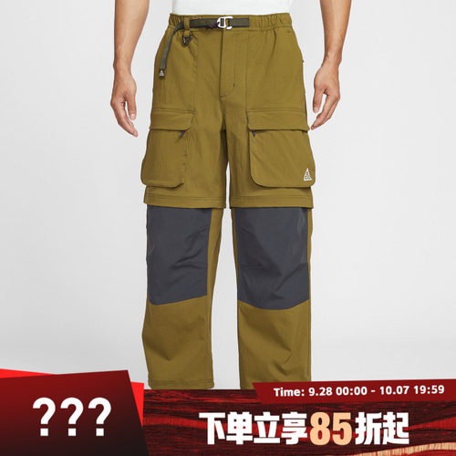 NIKE耐克男子AS M ACG ZIP SMITH运动休闲长裤工装裤HV0592-368