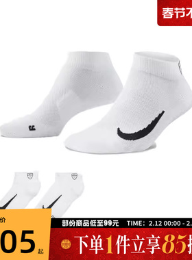 NIKE耐克男女U MULTIPLIER LOW 2PR休闲袜子CV2617-100