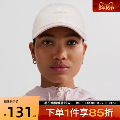 NIKE耐克男女运动休闲帽FB5370-136