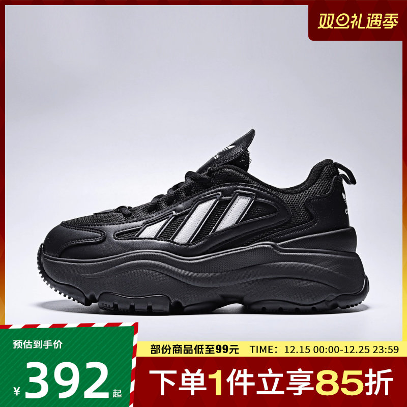 adidas阿迪达斯三叶草男女鞋WENERGY运动休闲鞋KK2748