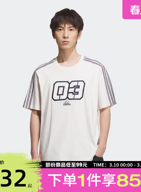 adidas阿迪达斯三叶草男子运动休闲短袖T恤JX2634