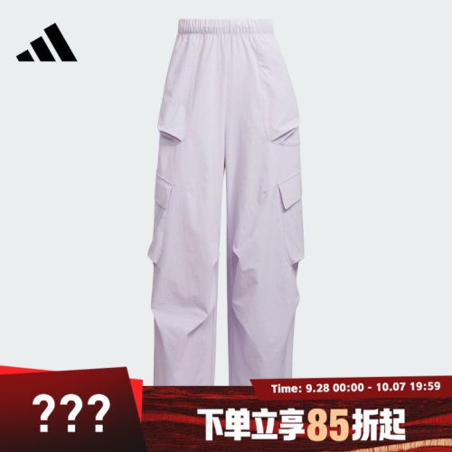 adidas阿迪达斯女子FOS WVN W CAR P运动休闲长裤KF0708