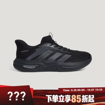 adidas阿迪达斯男子CLOUDFOAM CUXXION - RAPIDFIT休闲鞋LB5718