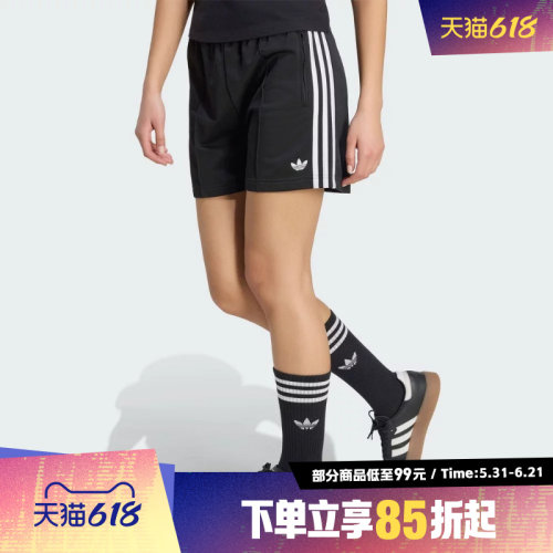 adidas阿迪达斯三叶草女子FB SHORT潮流舒适运动休闲短裤KD5569