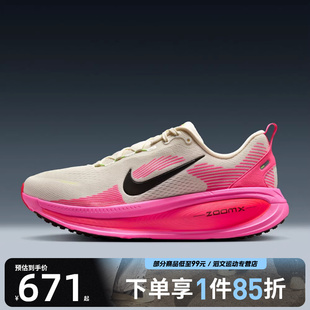 NIKE IB7315 VOMERO CM运动训练跑步鞋 100 NIKE耐克男鞋