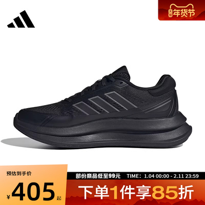 adidas阿迪达斯男鞋NOVAWAVESPW FTW-运动训练跑步鞋JQ9340